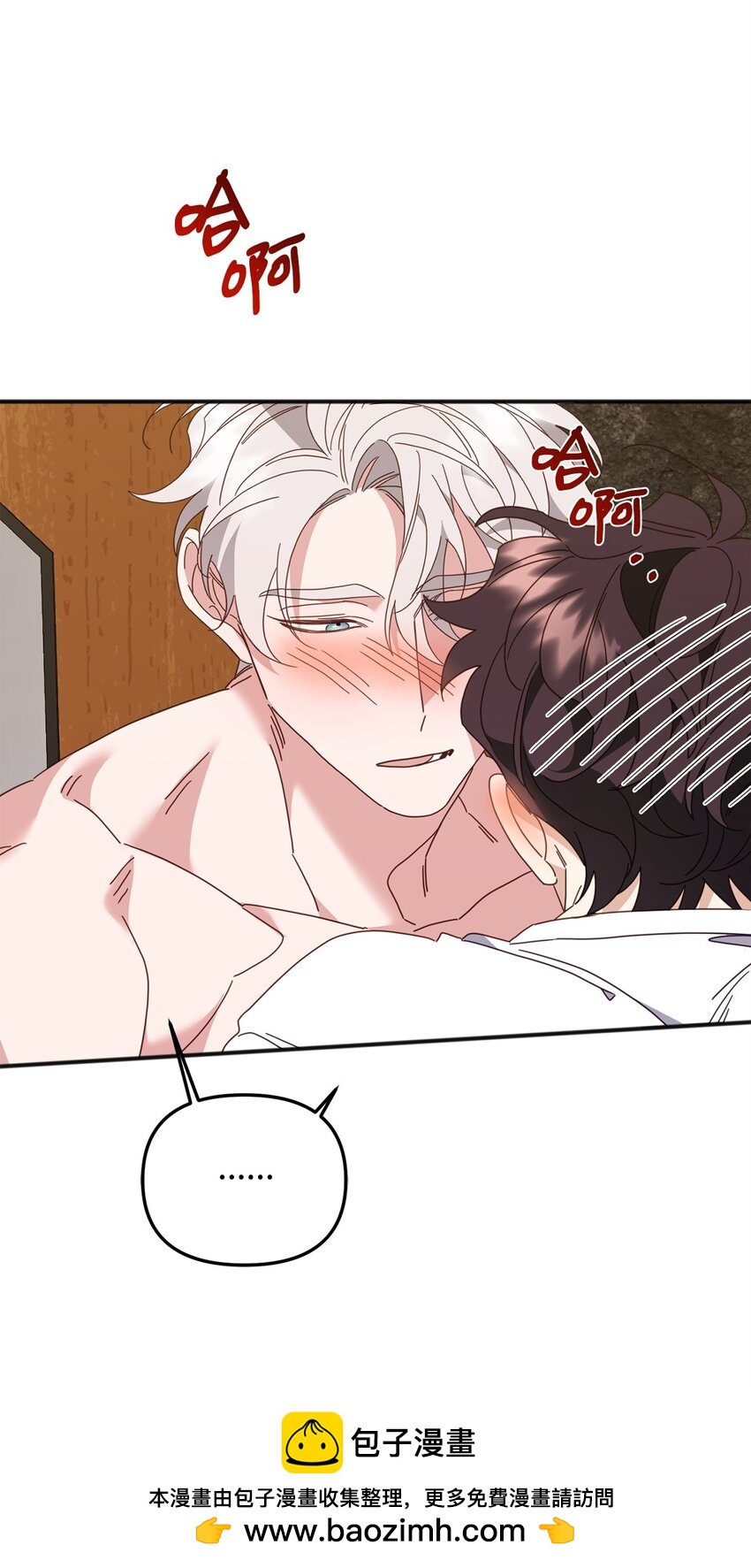 30 再次沦陷(1/2)-第30话