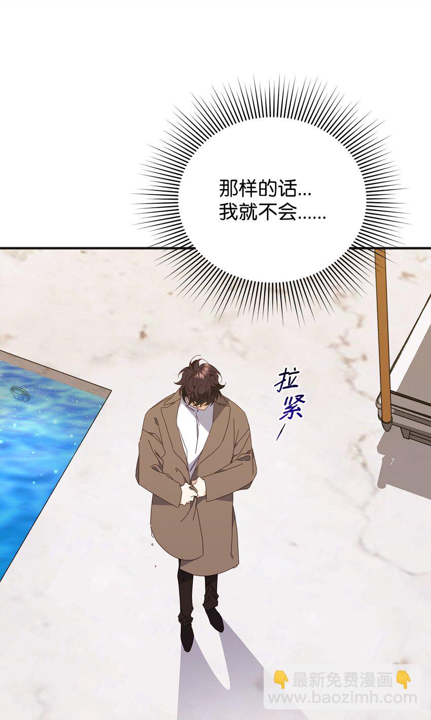 30 再次沦陷(1/2)-第30话