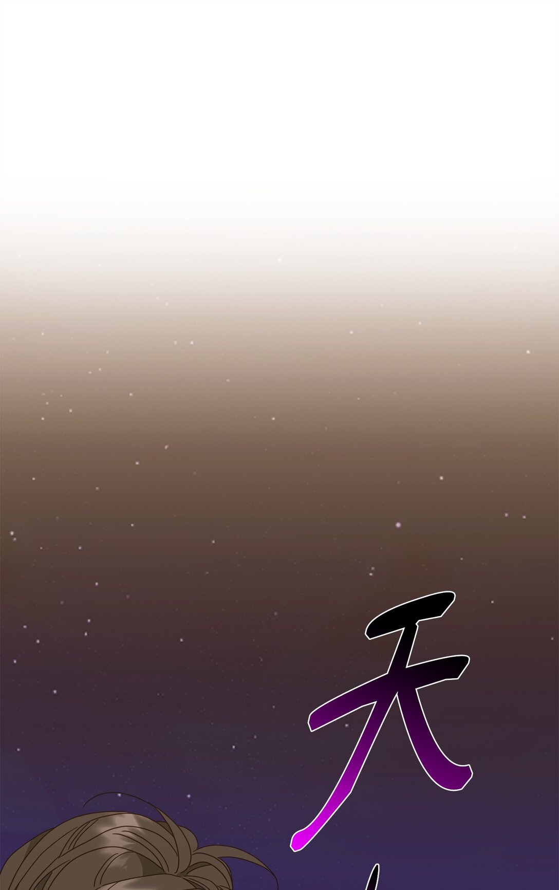 32 完整的回忆(1/2)-第32话