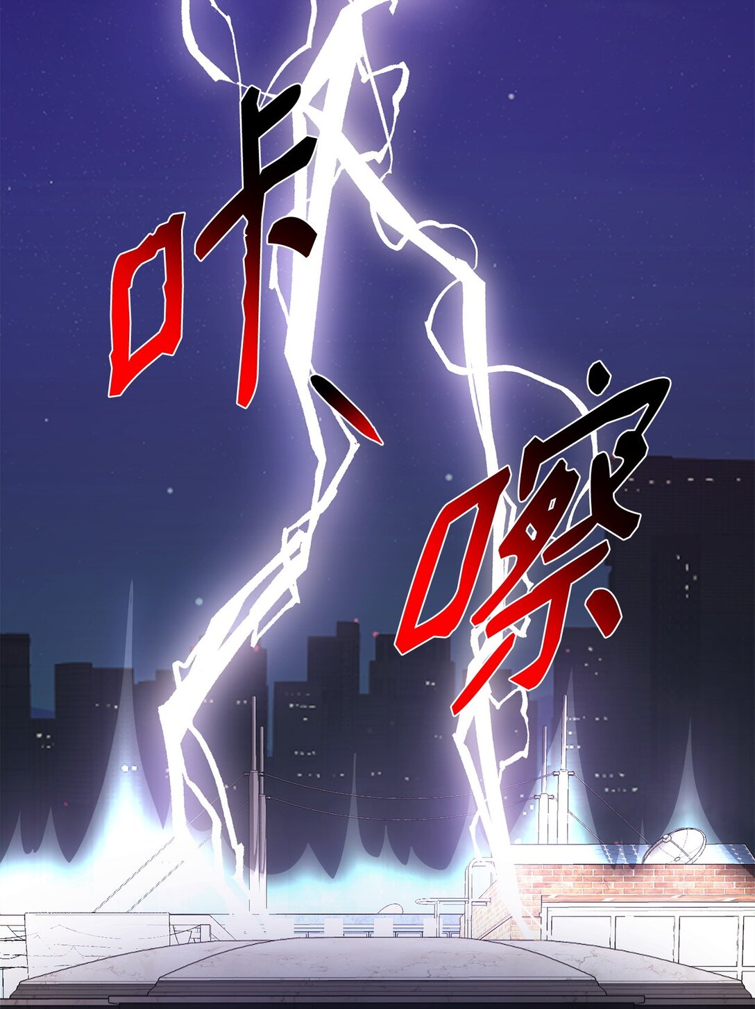 32 完整的回忆(1/2)-第32话