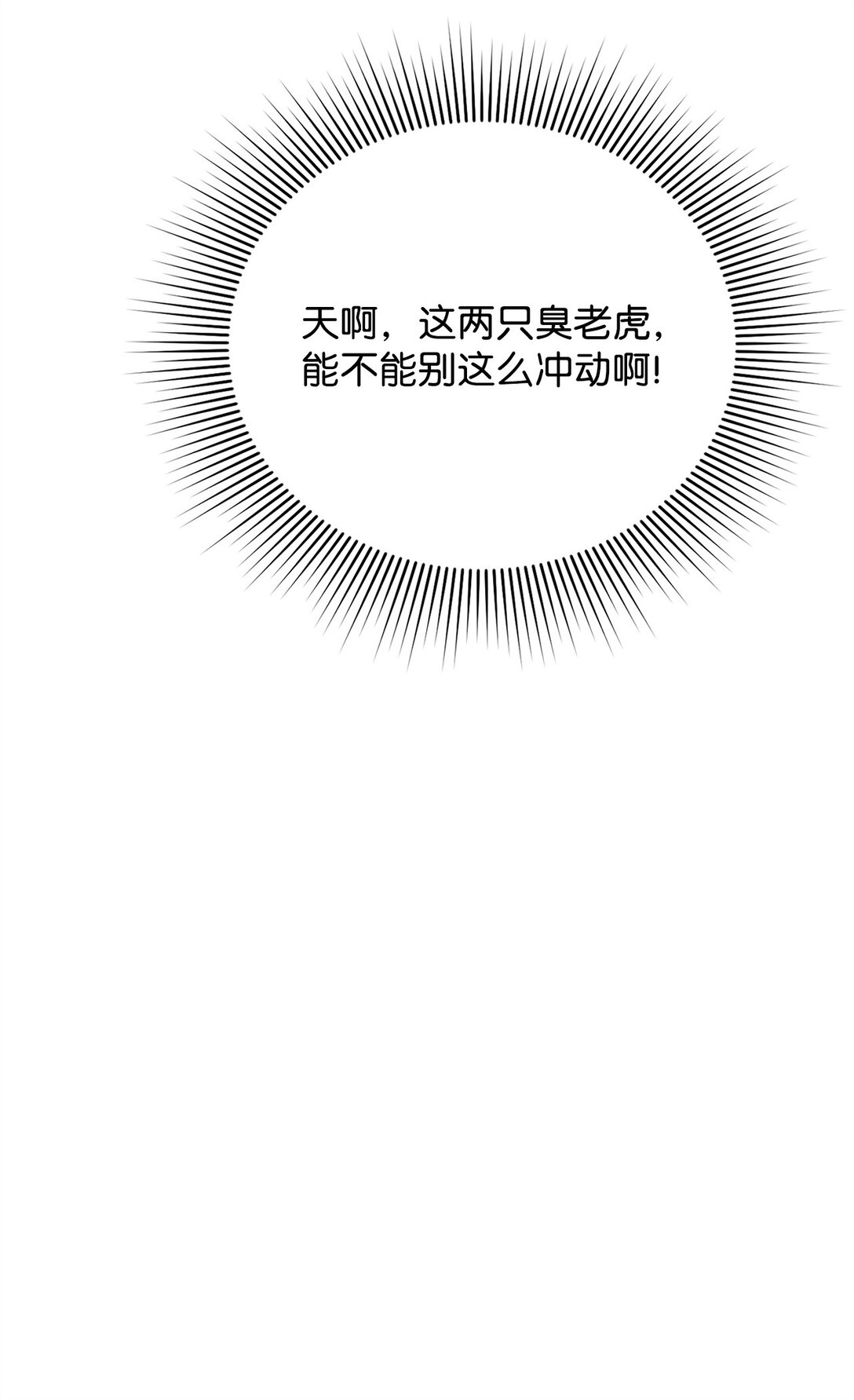 32 完整的回忆(1/2)-第32话