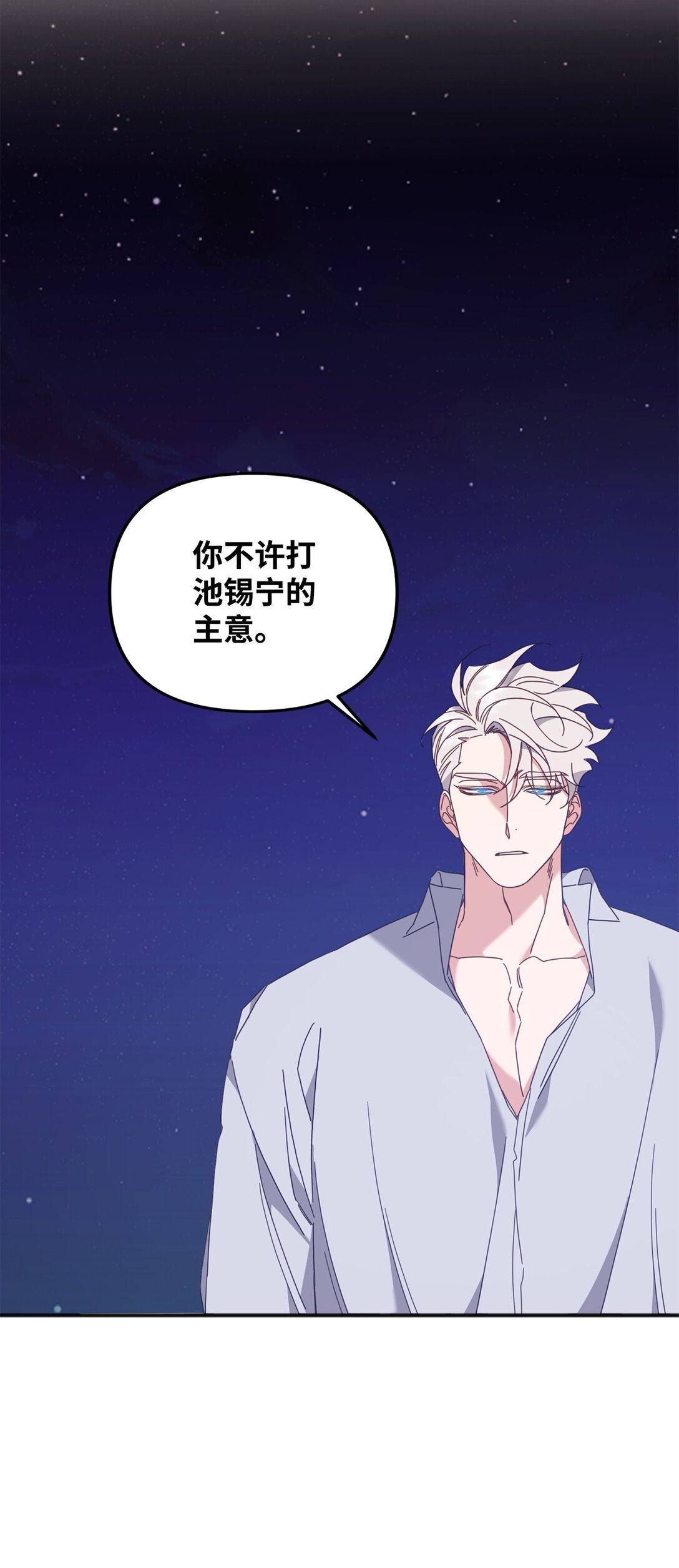 32 完整的回忆(1/2)-第32话