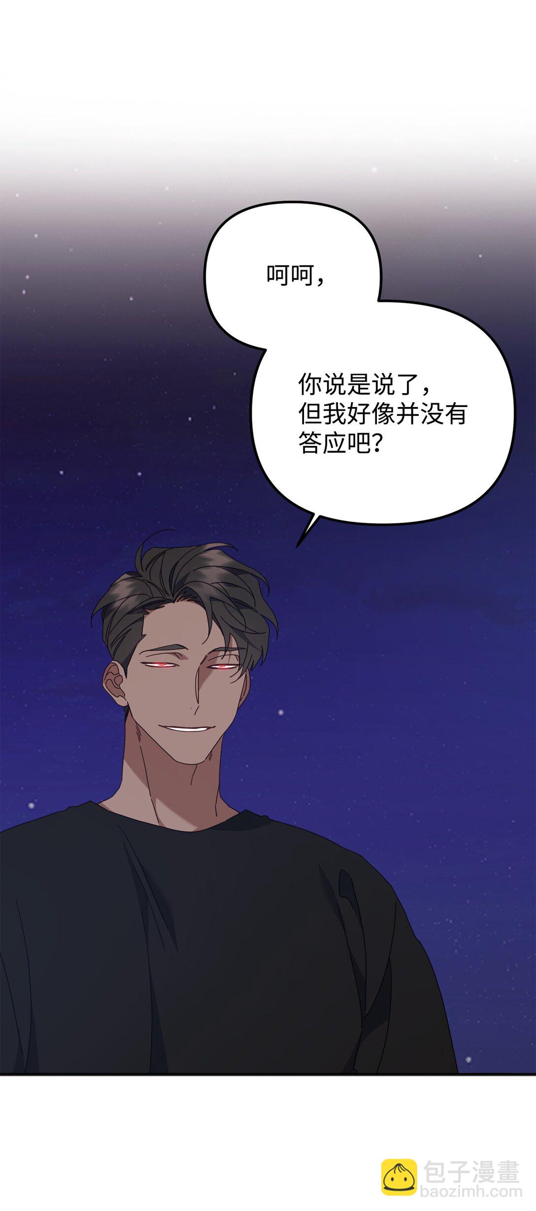 32 完整的回忆(1/2)-第32话