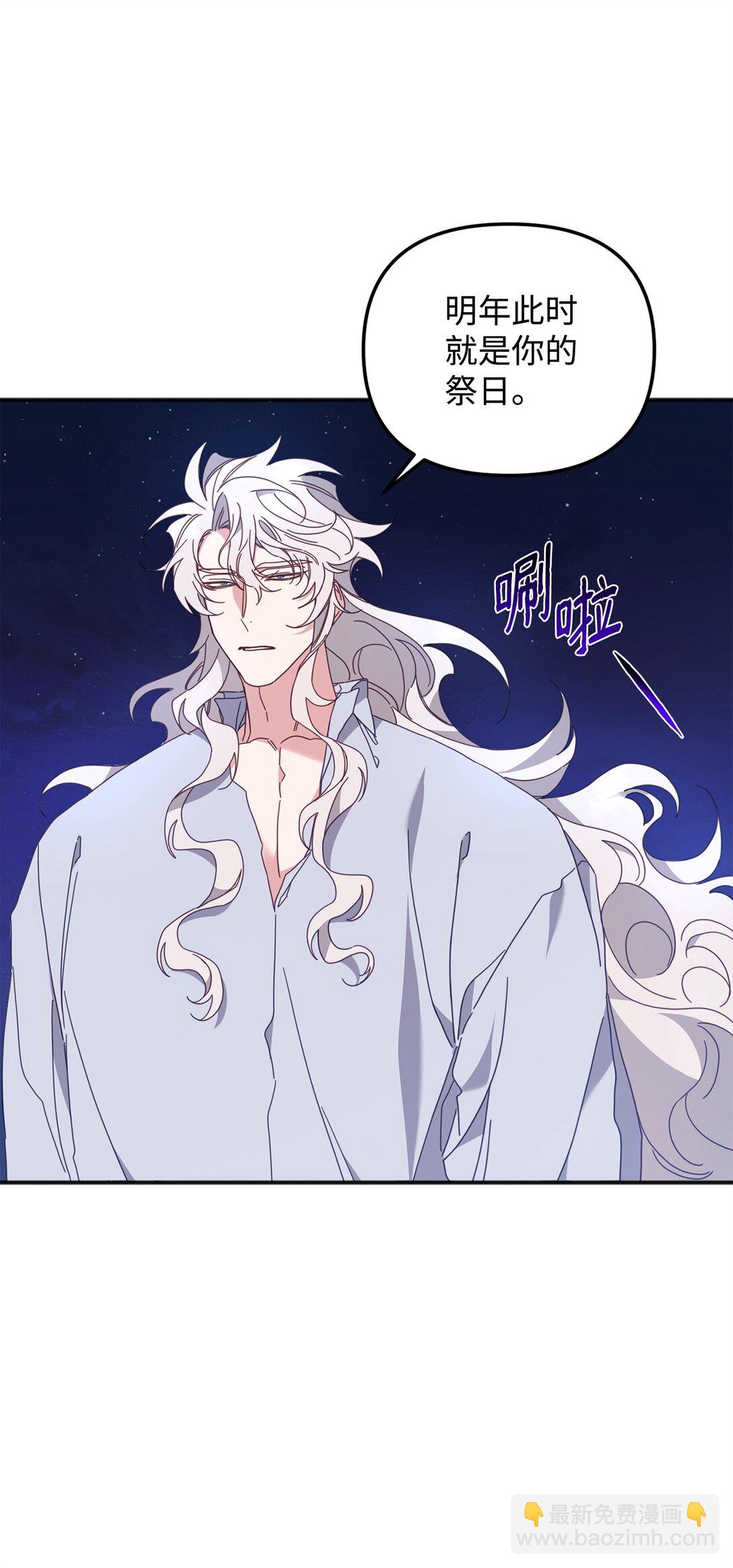 32 完整的回忆(1/2)-第32话