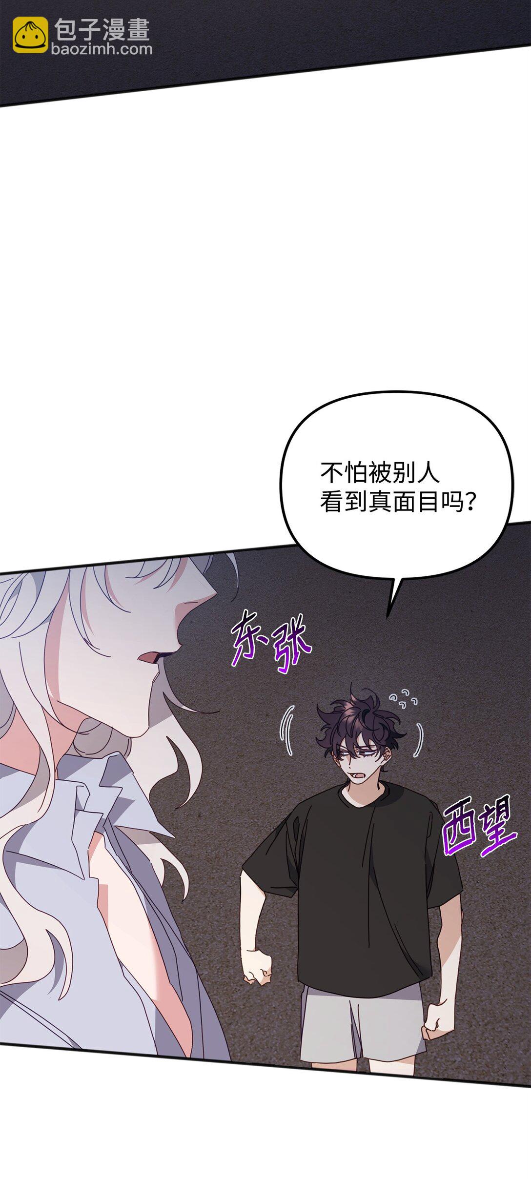 32 完整的回忆(1/2)-第32话