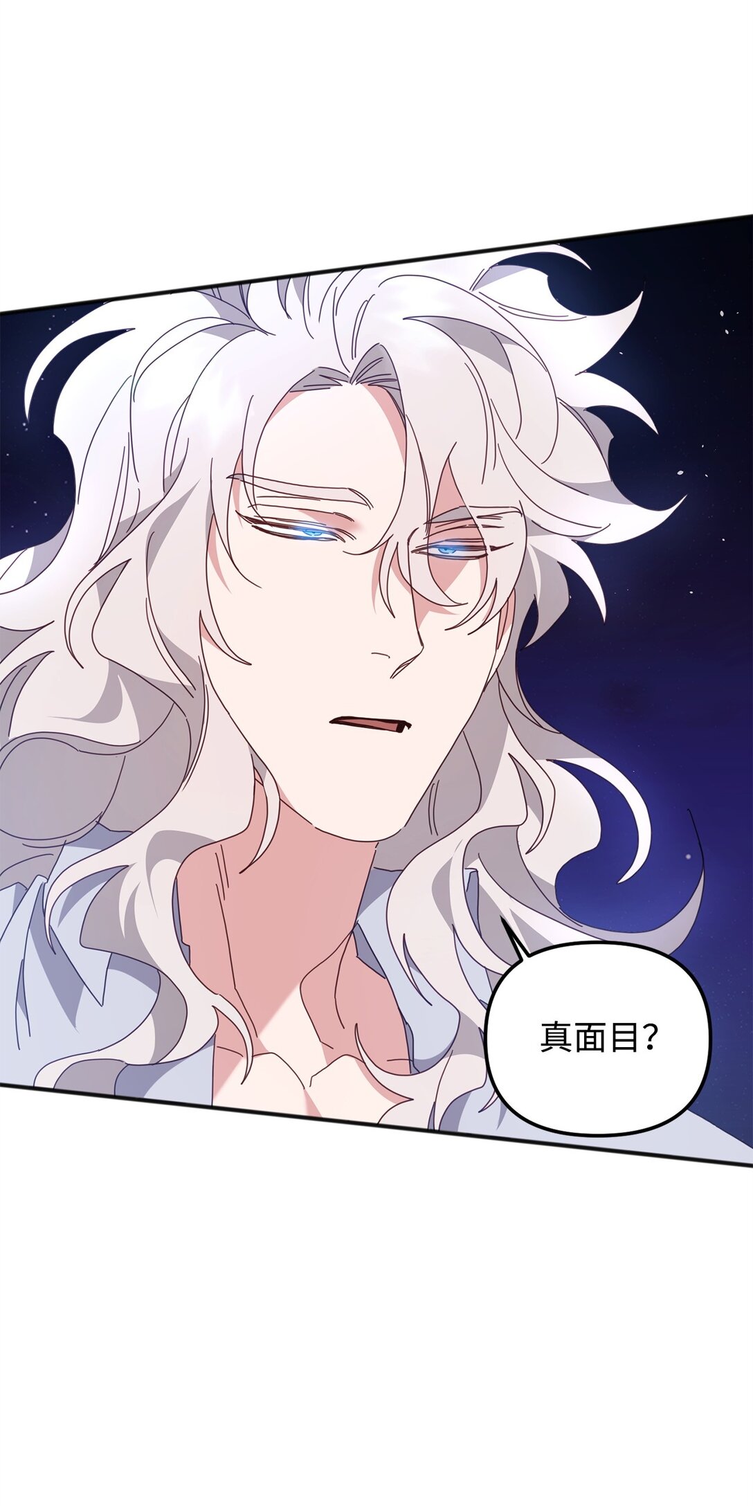 32 完整的回忆(1/2)-第32话