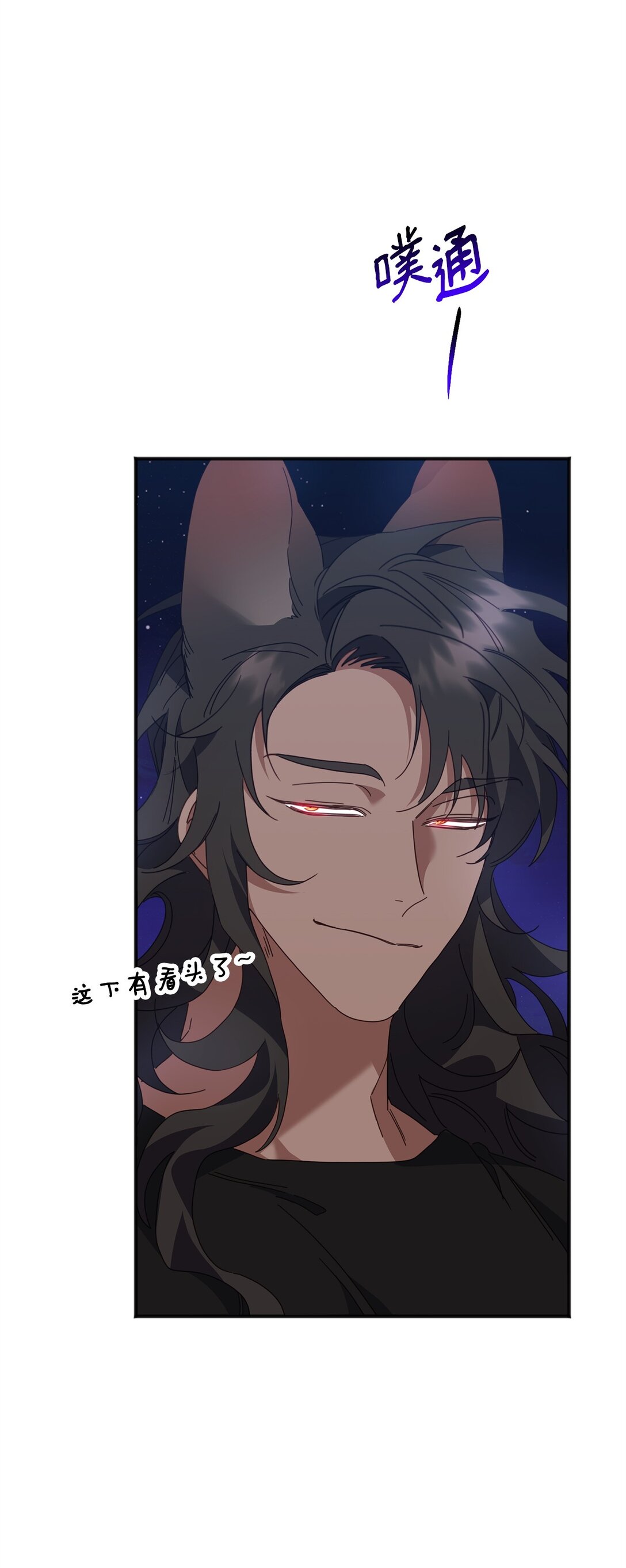 32 完整的回忆(1/2)-第32话