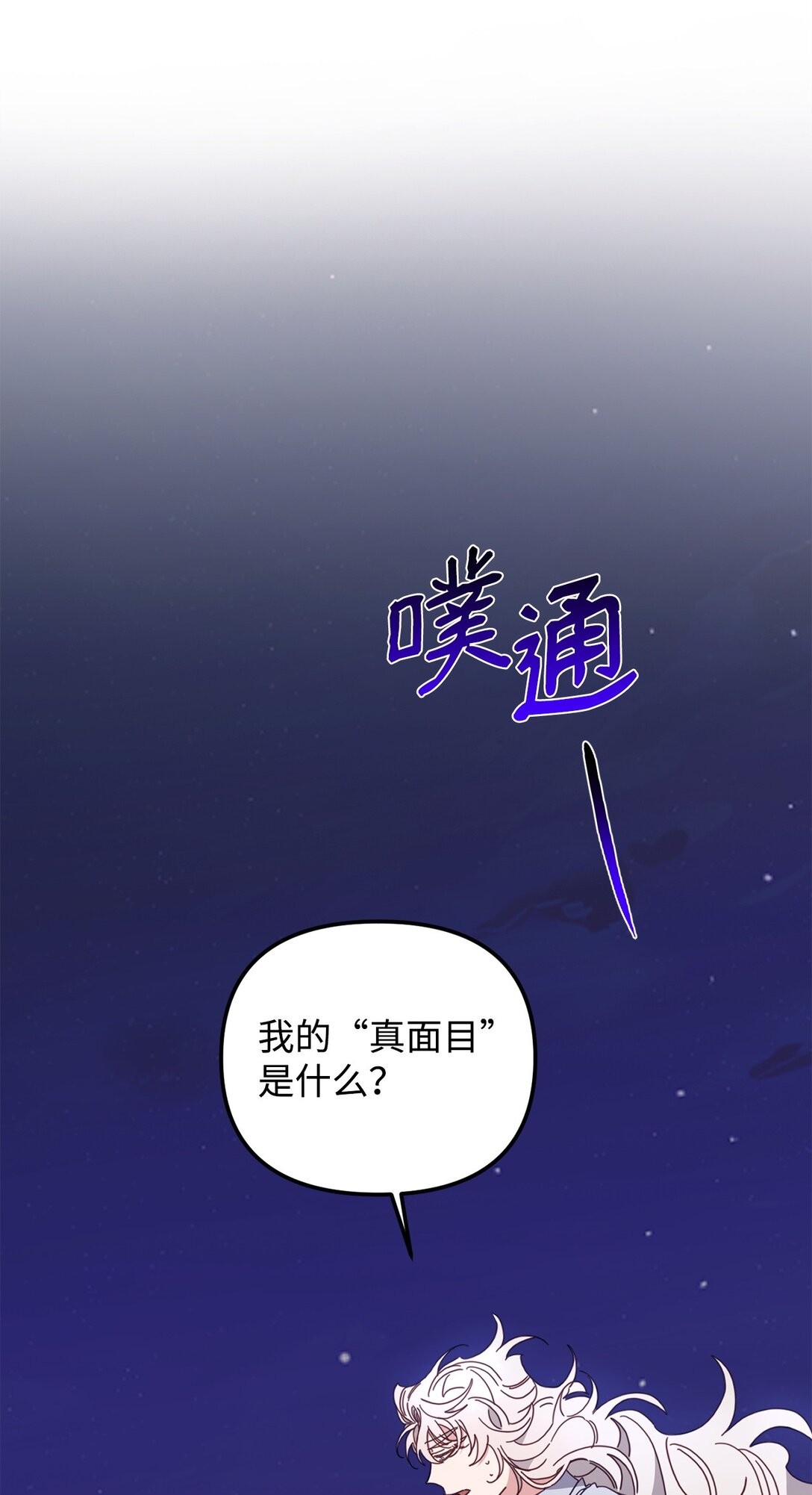 32 完整的回忆(1/2)-第32话