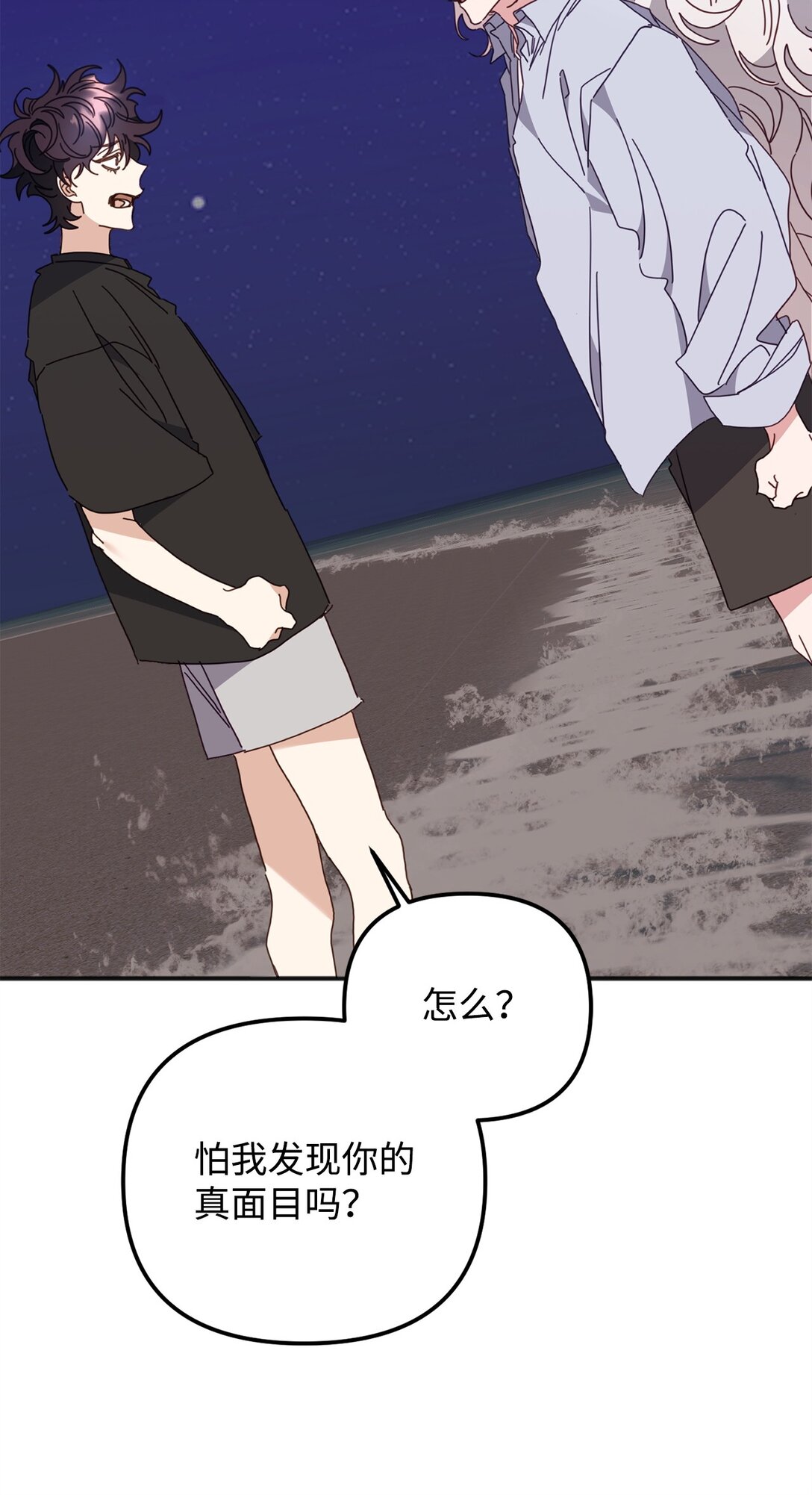 32 完整的回忆(1/2)-第32话