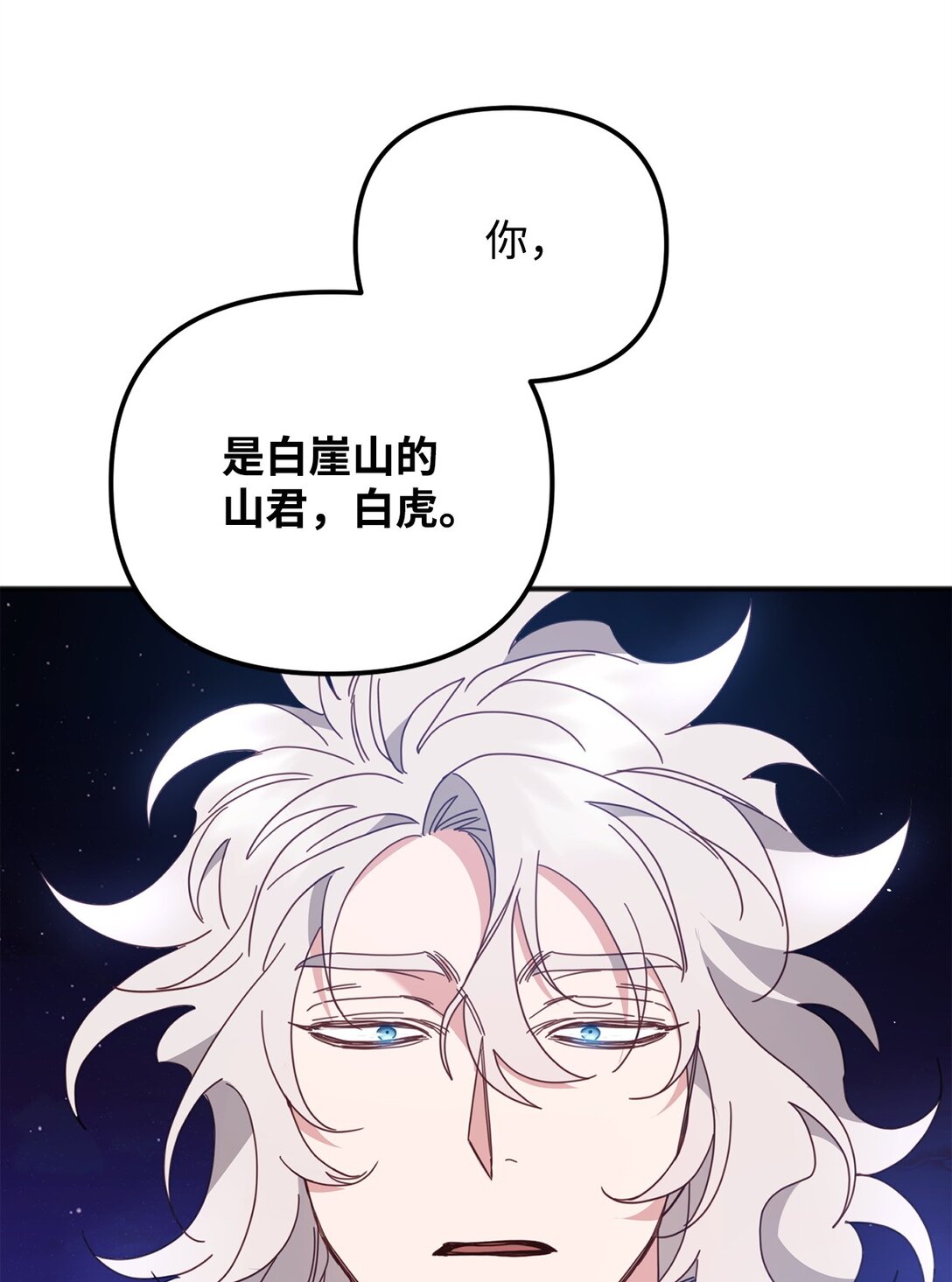 32 完整的回忆(1/2)-第32话