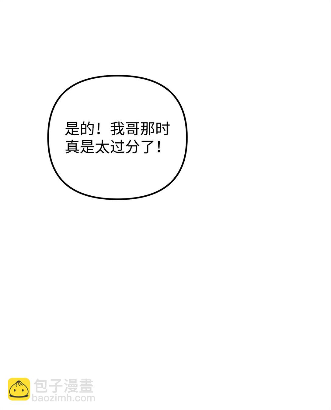 32 完整的回忆(1/2)-第32话