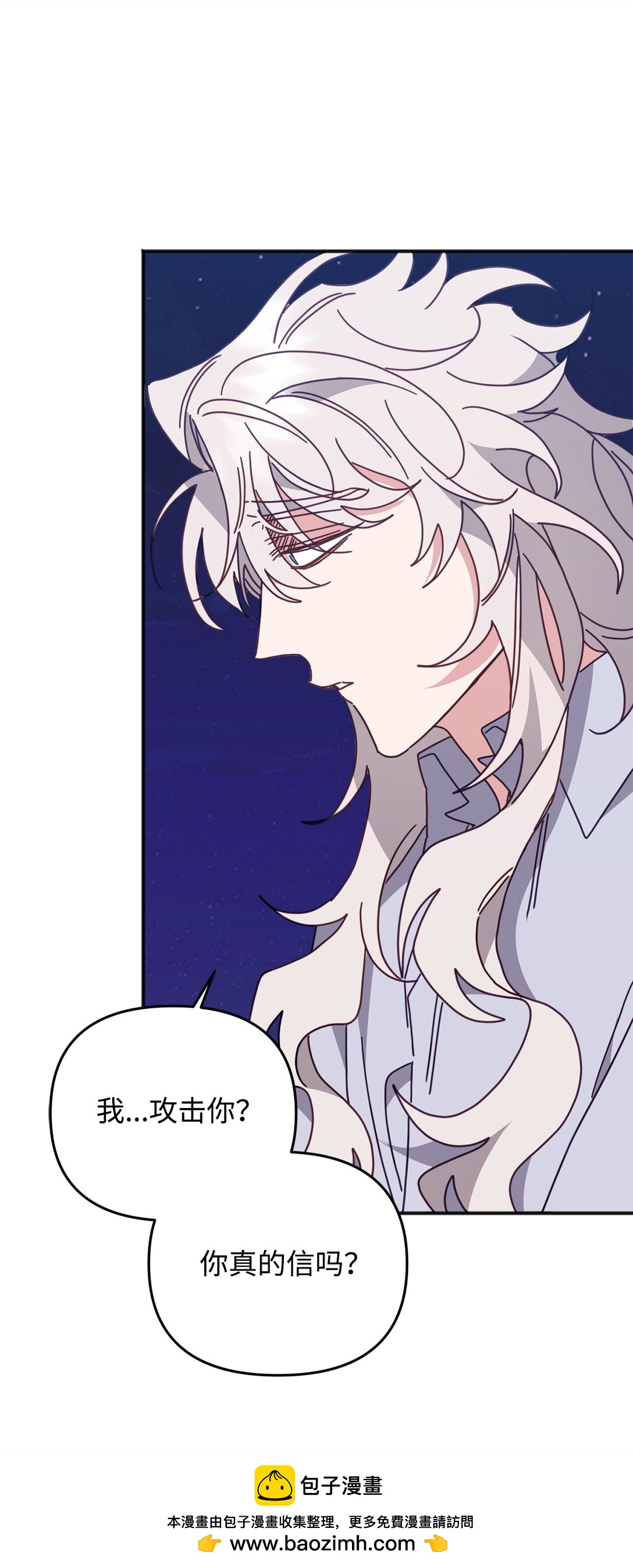 32 完整的回忆(1/2)-第32话