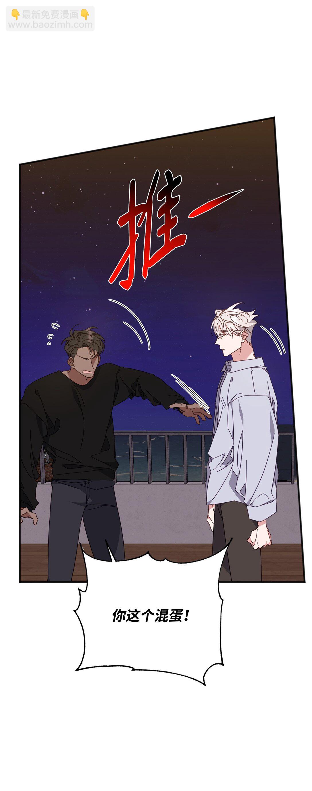 32 完整的回忆(1/2)-第32话