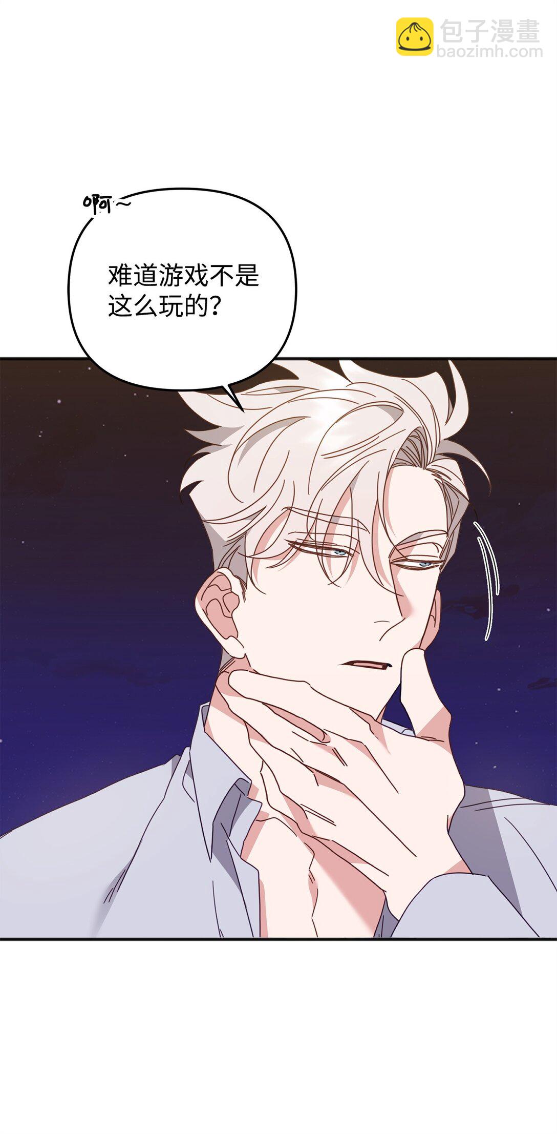 32 完整的回忆(1/2)-第32话