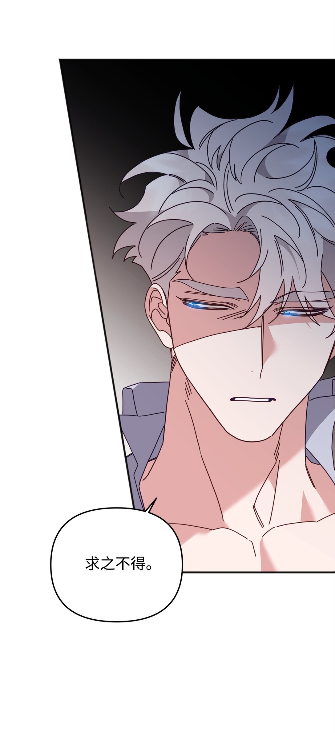 32 完整的回忆(1/2)-第32话