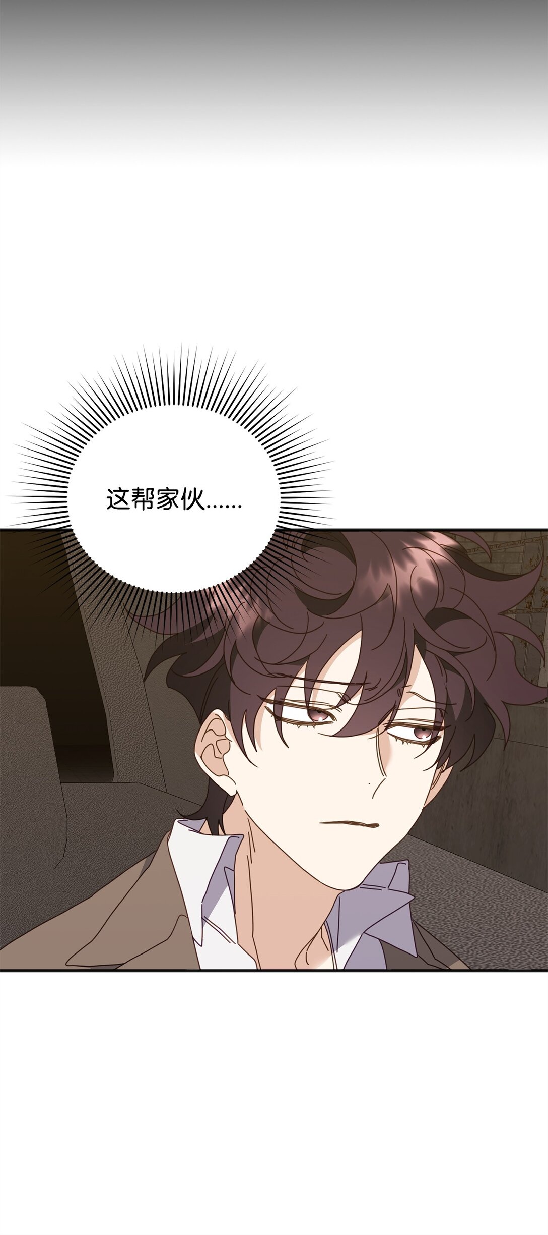 34 走就走吧(1/2)-第34话