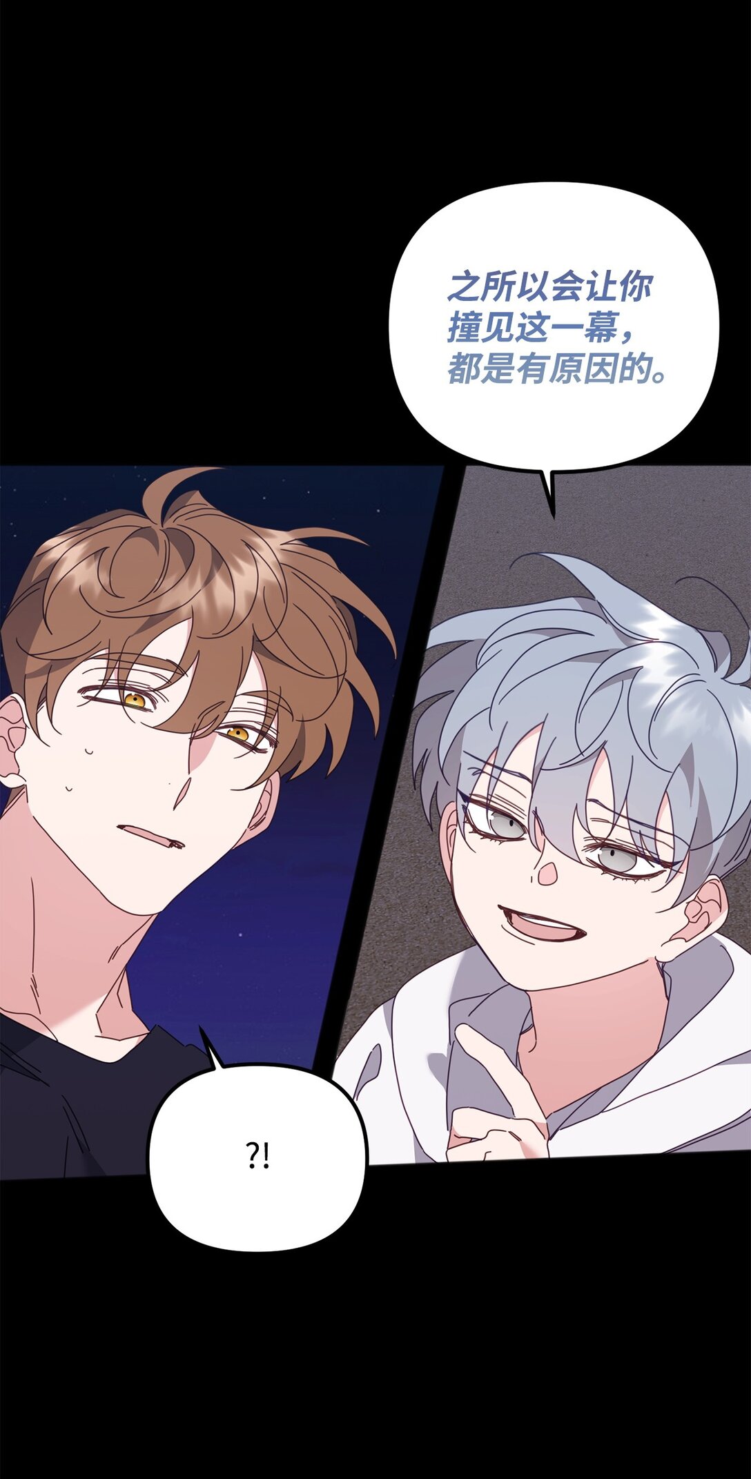 34 走就走吧(1/2)-第34话