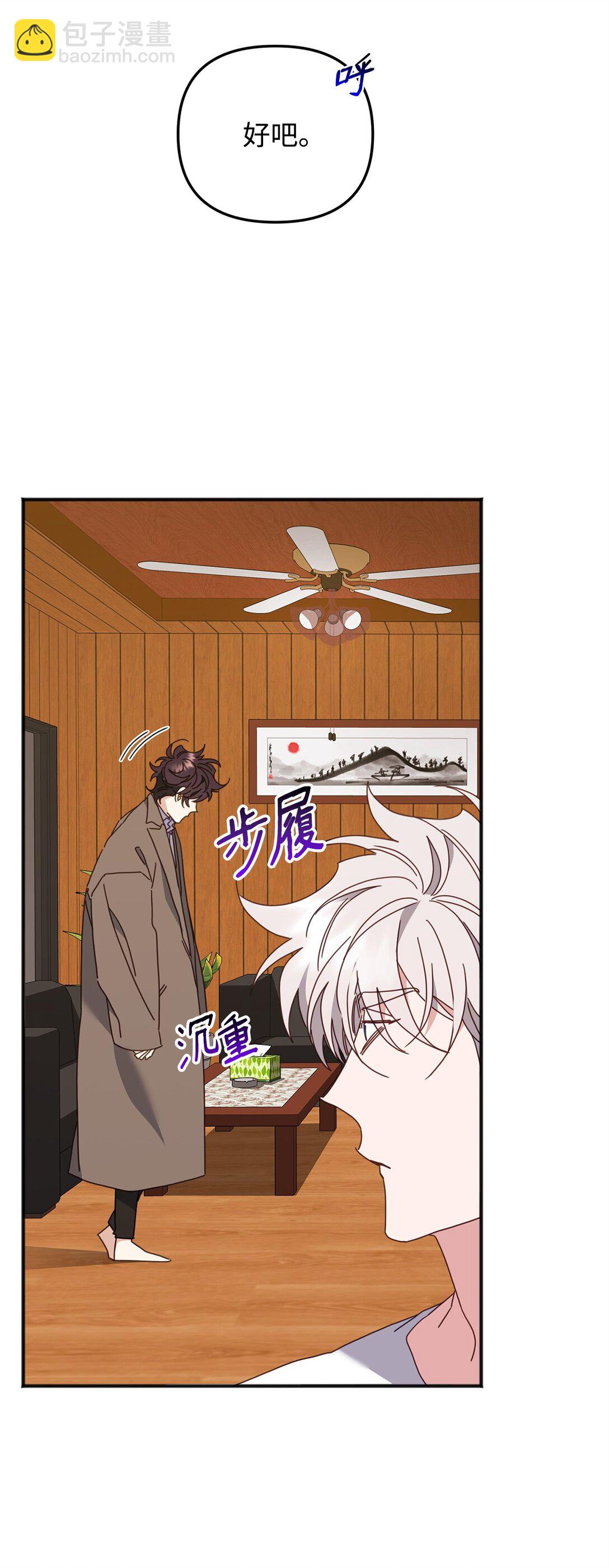 34 走就走吧(1/2)-第34话