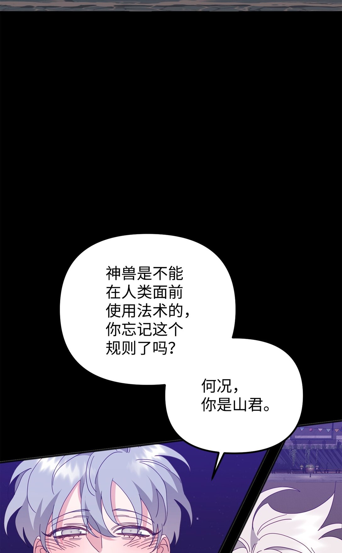 36 离别问候(1/2)-第36话