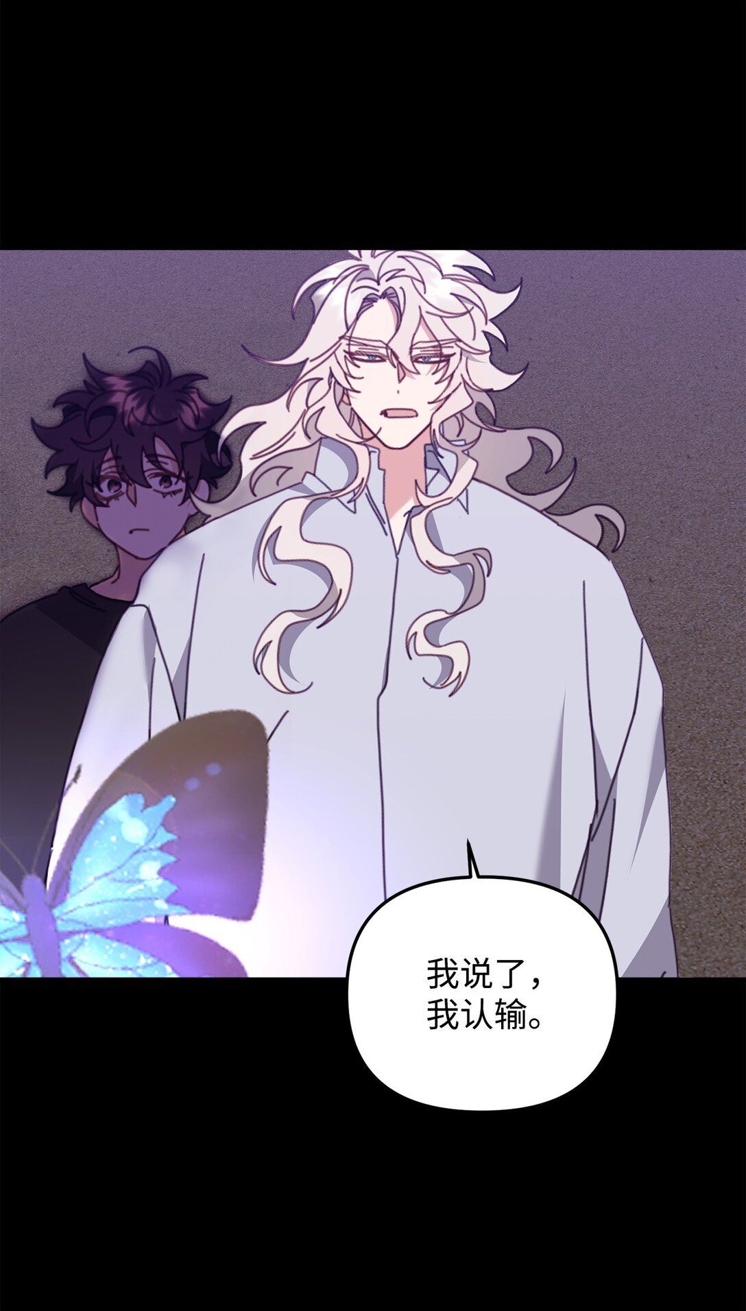 36 离别问候(1/2)-第36话