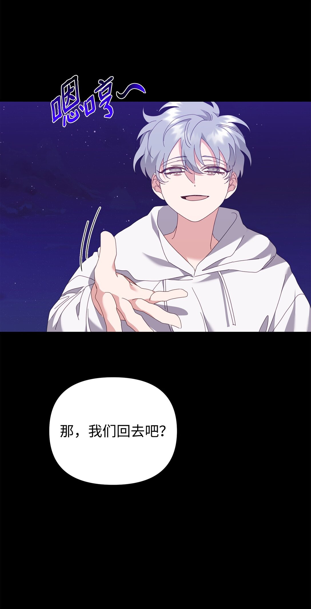 36 离别问候(1/2)-第36话