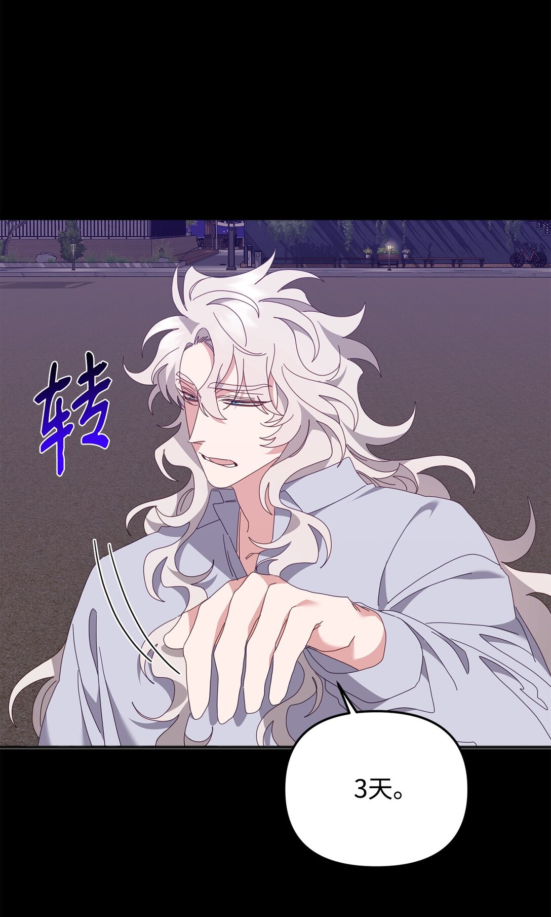 36 离别问候(1/2)-第36话