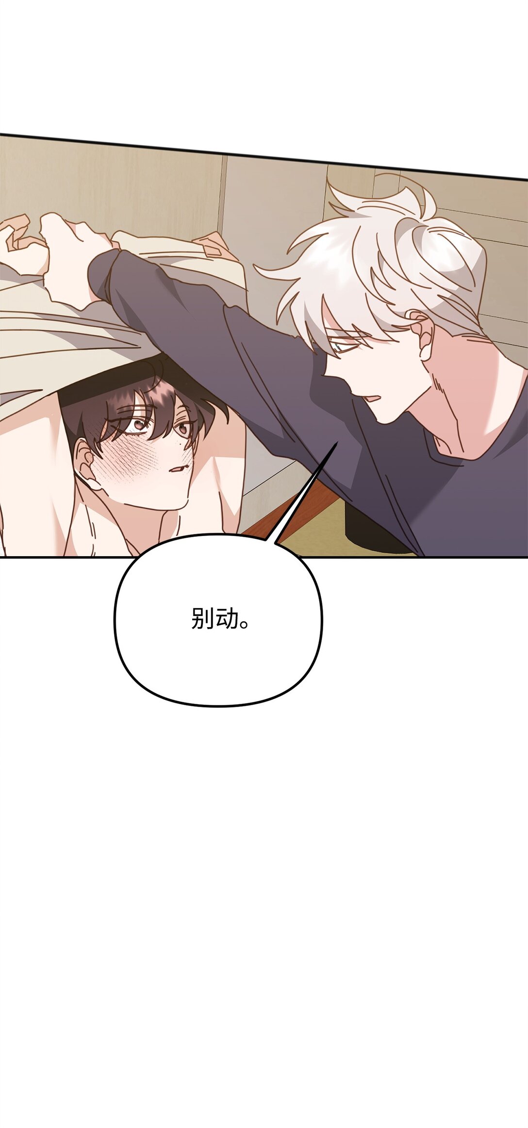 36 离别问候(1/2)-第36话