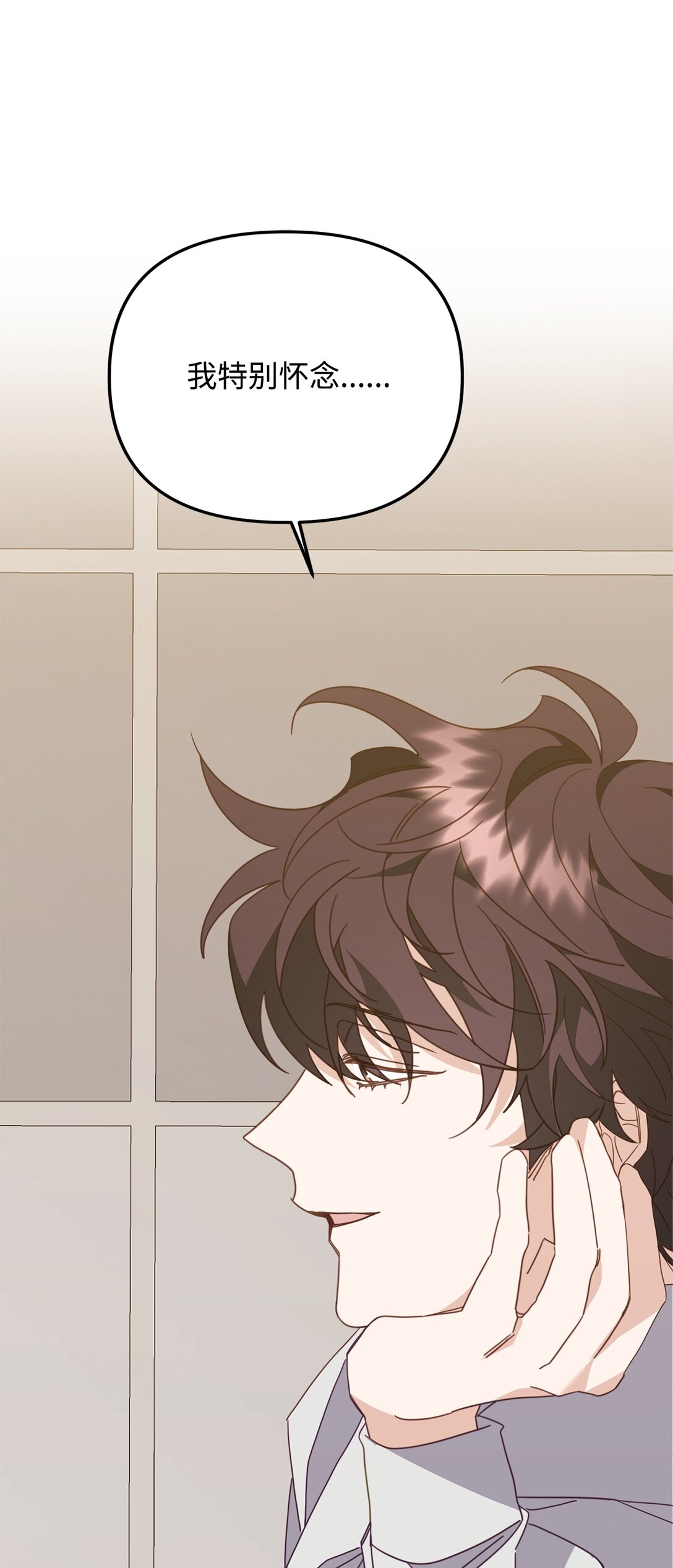 38 我忘了什么？(1/3)-第38话