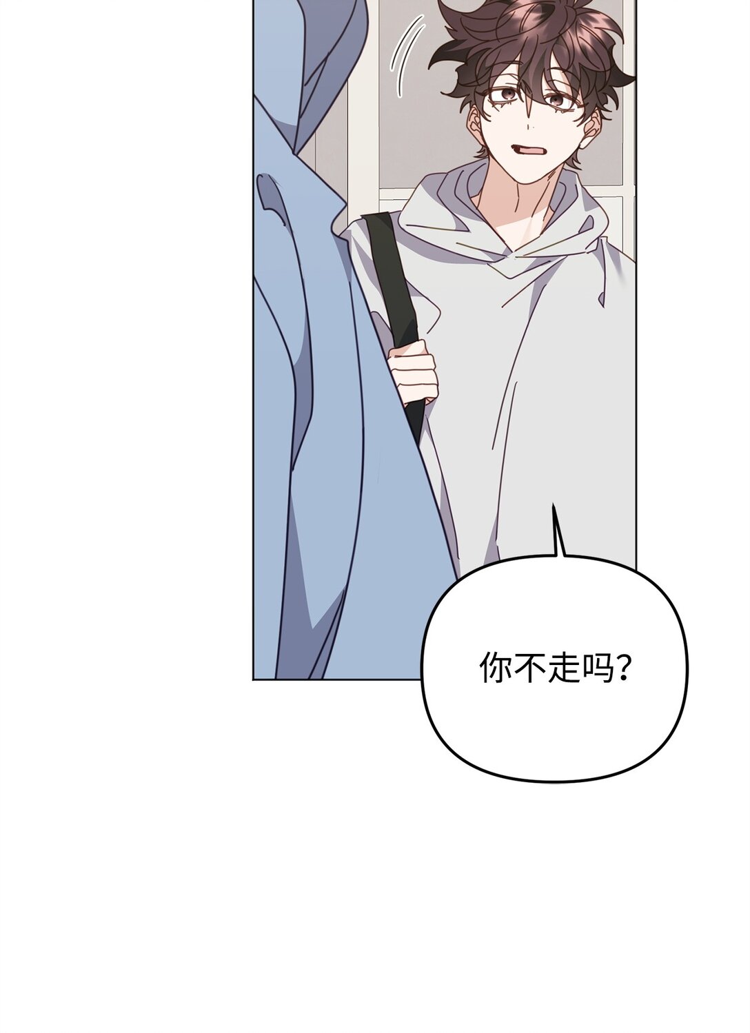 38 我忘了什么？(1/3)-第38话