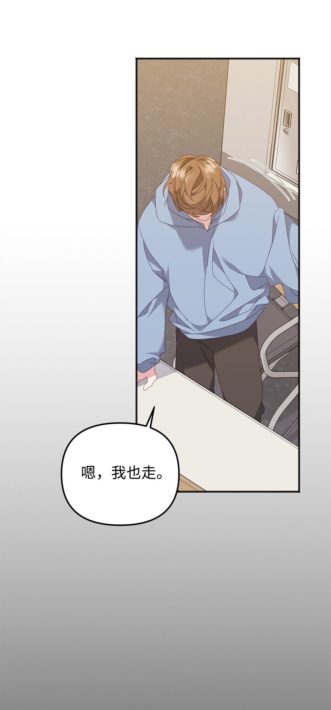 38 我忘了什么？(1/3)-第38话