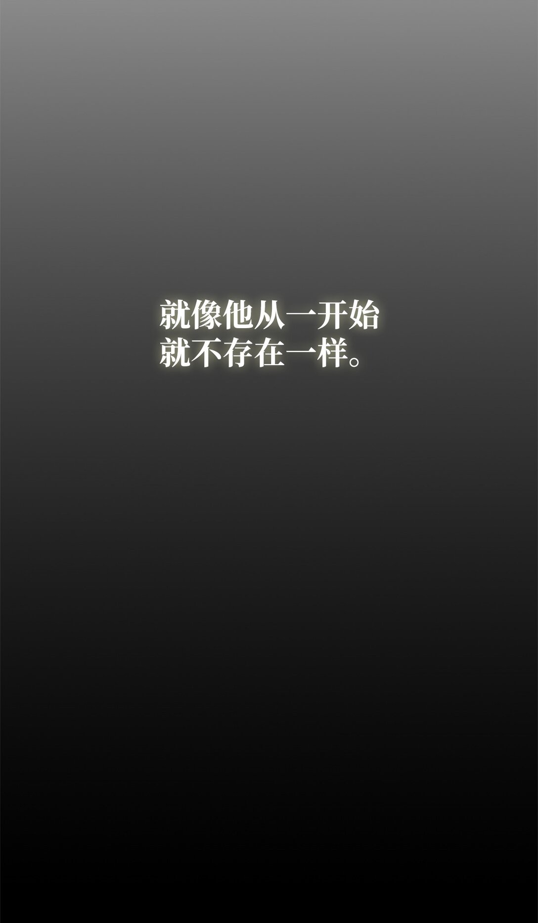 38 我忘了什么？(1/3)-第38话