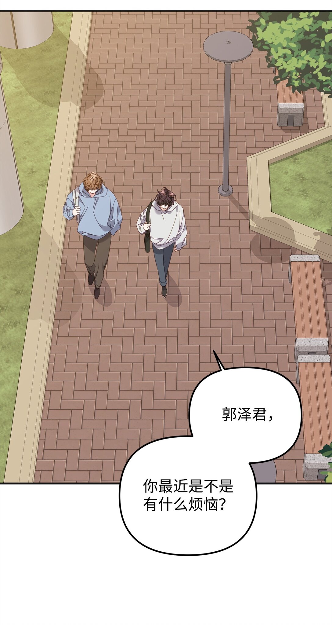 38 我忘了什么？(1/3)-第38话