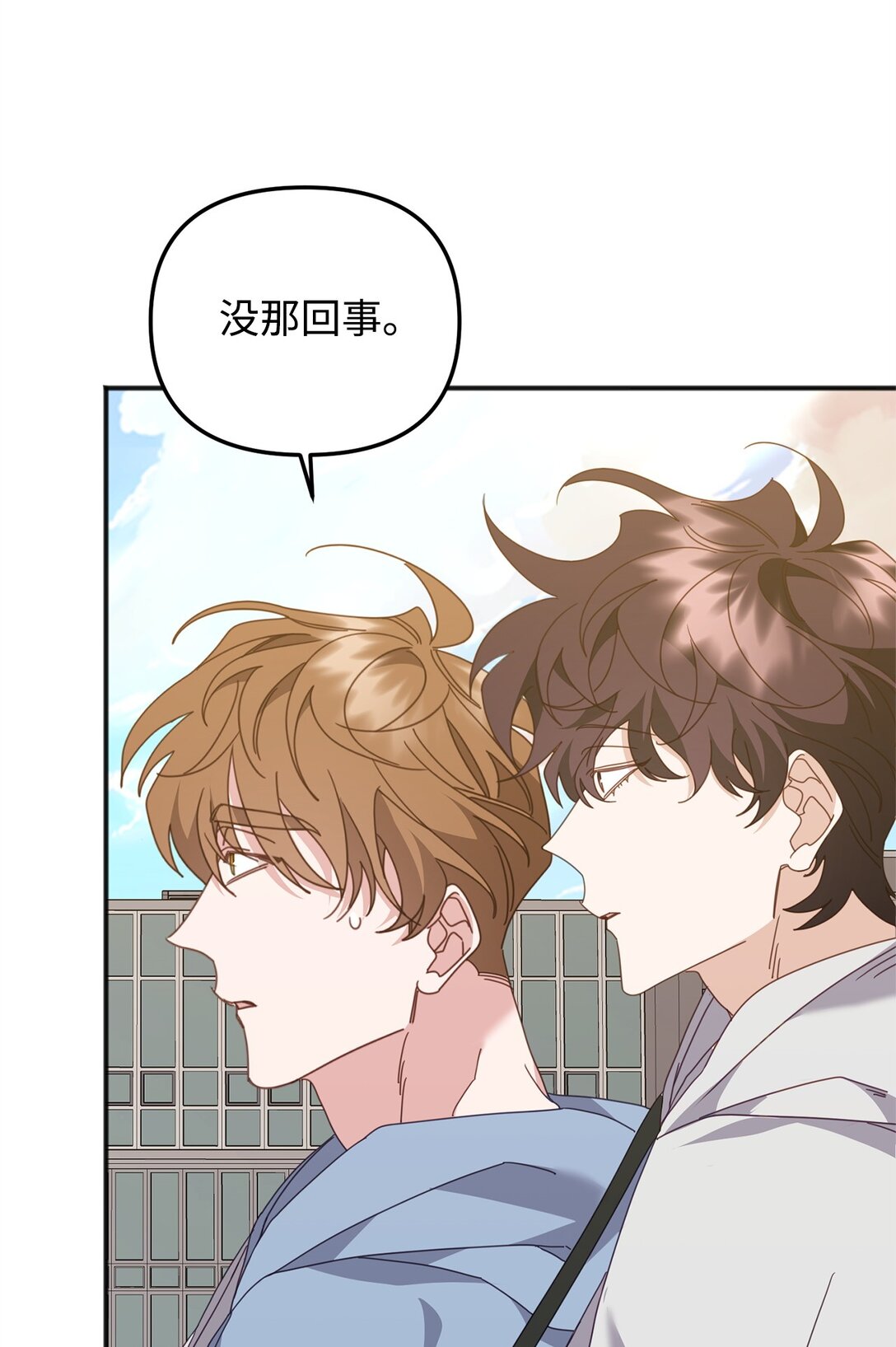 38 我忘了什么？(1/3)-第38话