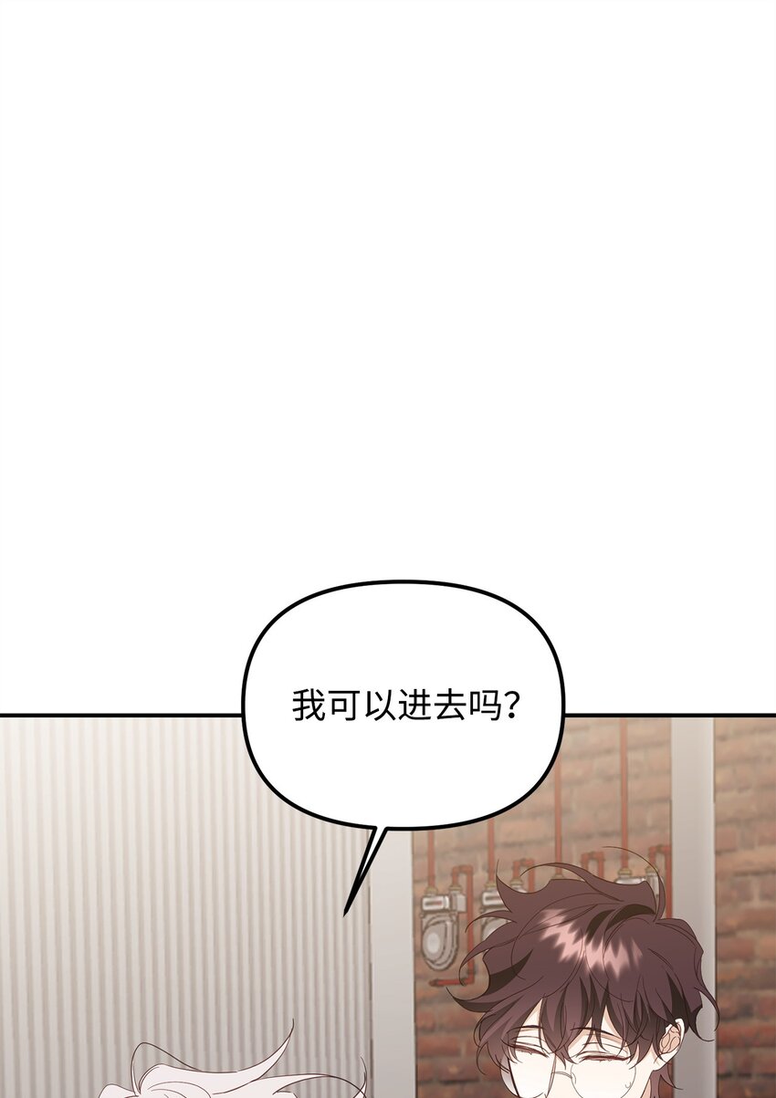 他的猛虎男友 - 04 同居(1/2) - 1