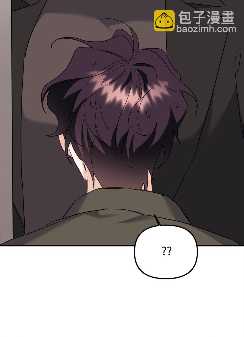 他的猛虎男友 - 04 同居(1/2) - 3