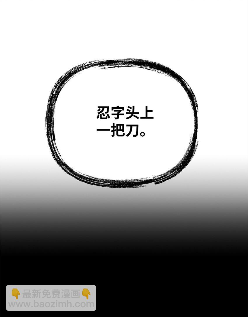 他的猛虎男友 - 04 同居(1/2) - 4