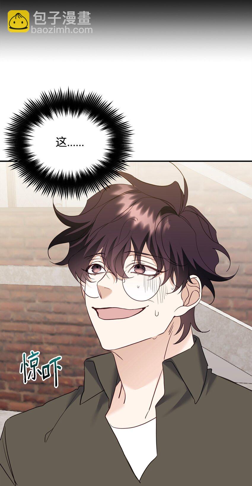 他的猛虎男友 - 04 同居(1/2) - 7