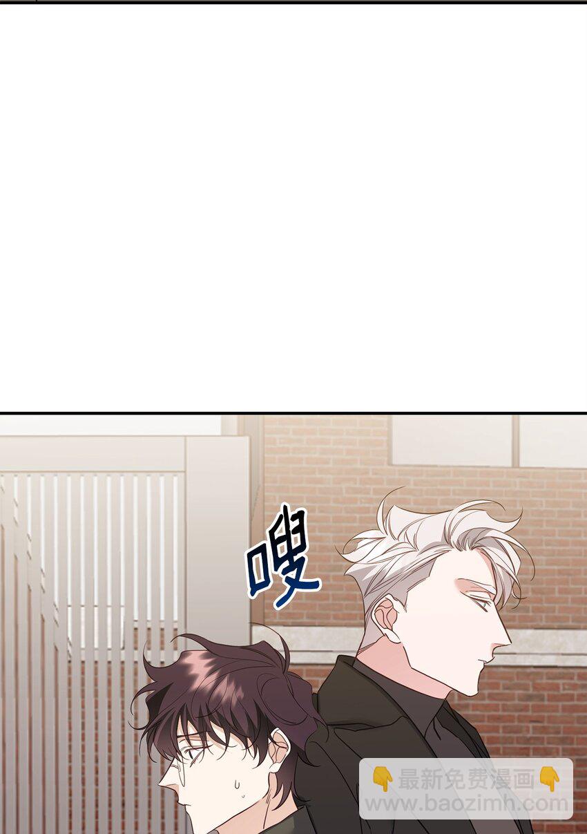 他的猛虎男友 - 04 同居(1/2) - 8