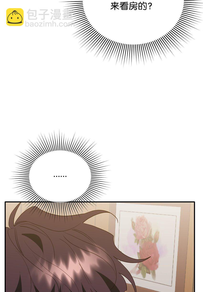 他的猛虎男友 - 04 同居(1/2) - 8