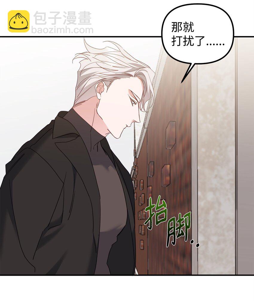 他的猛虎男友 - 04 同居(1/2) - 4