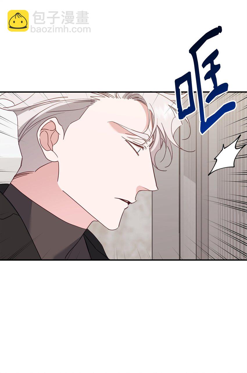 他的猛虎男友 - 04 同居(1/2) - 5