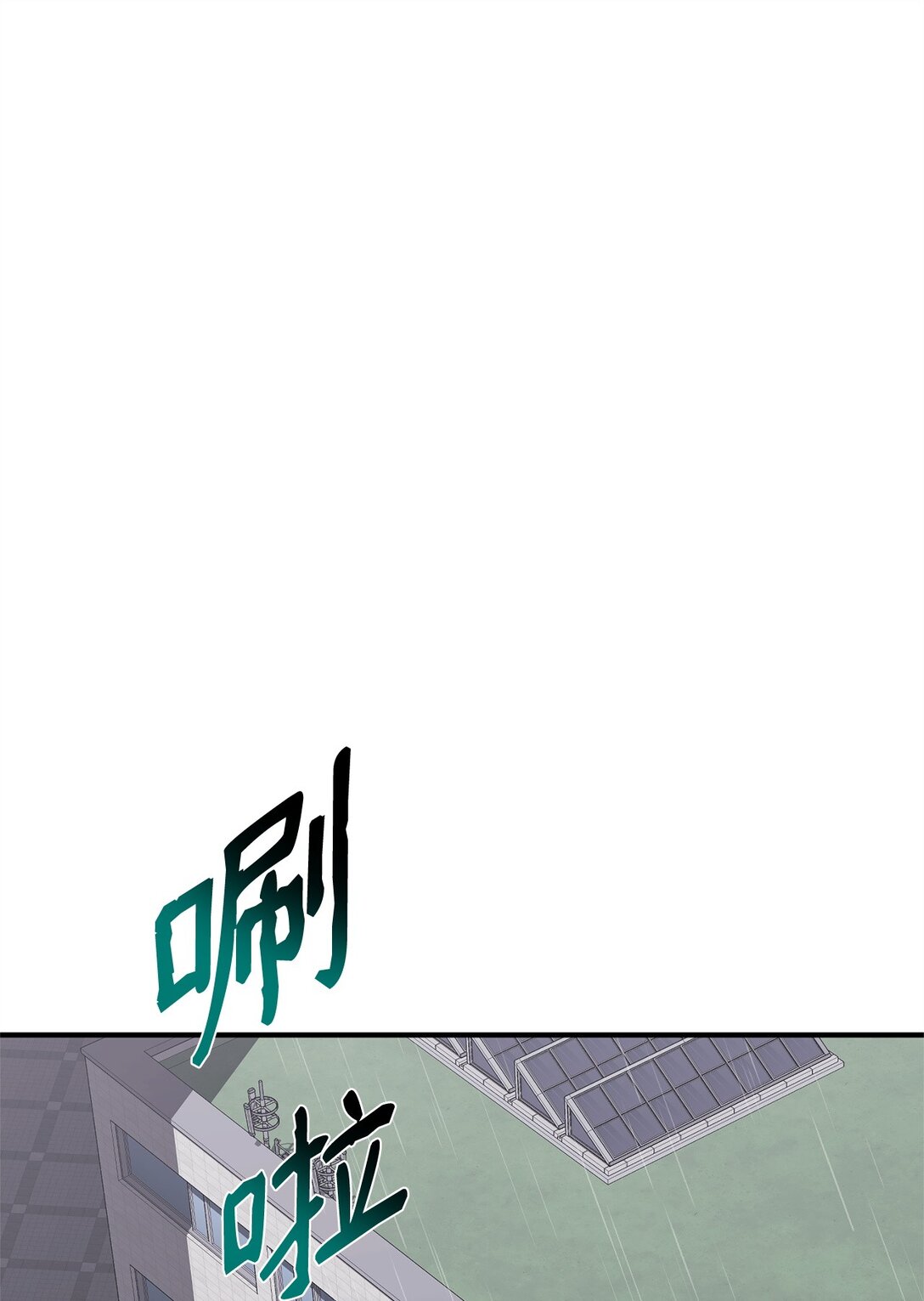 42 你不会孤独(1/3)-第42话