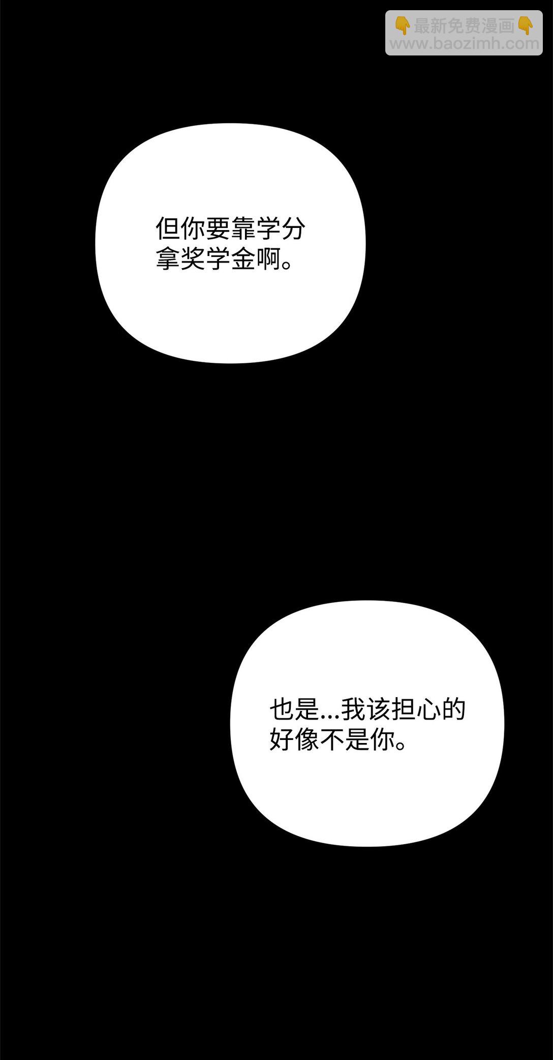 42 你不会孤独(1/3)-第42话