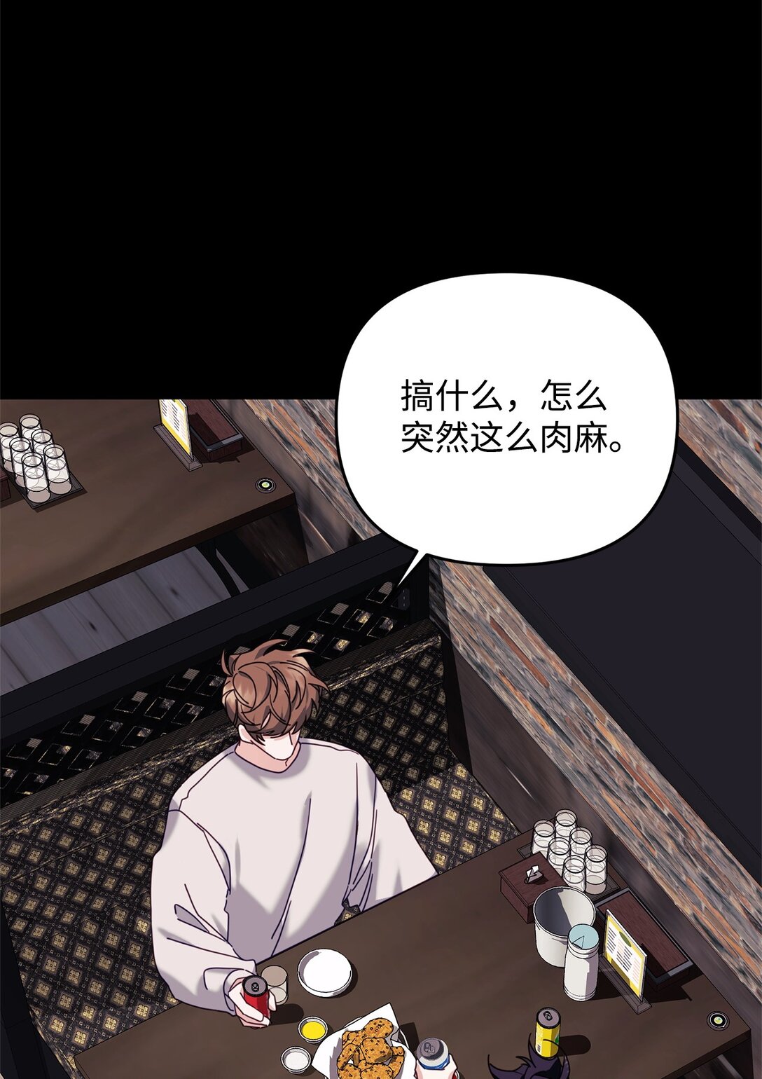 42 你不会孤独(1/3)-第42话