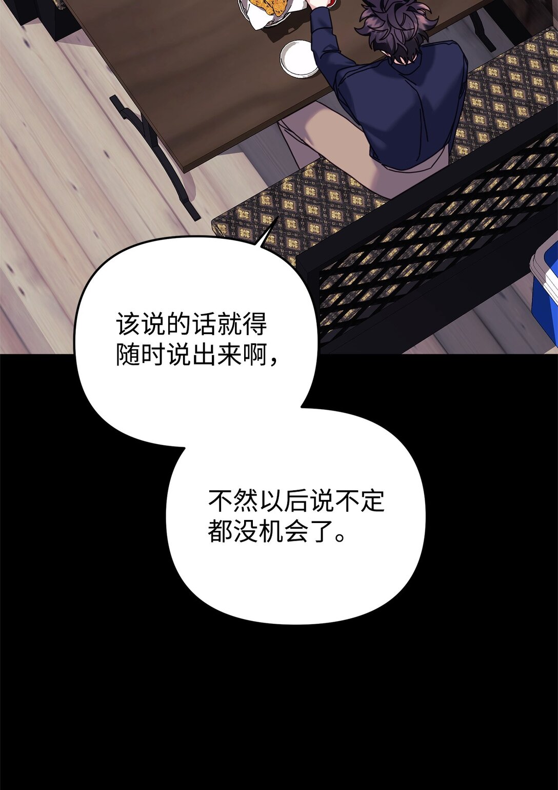 42 你不会孤独(1/3)-第42话