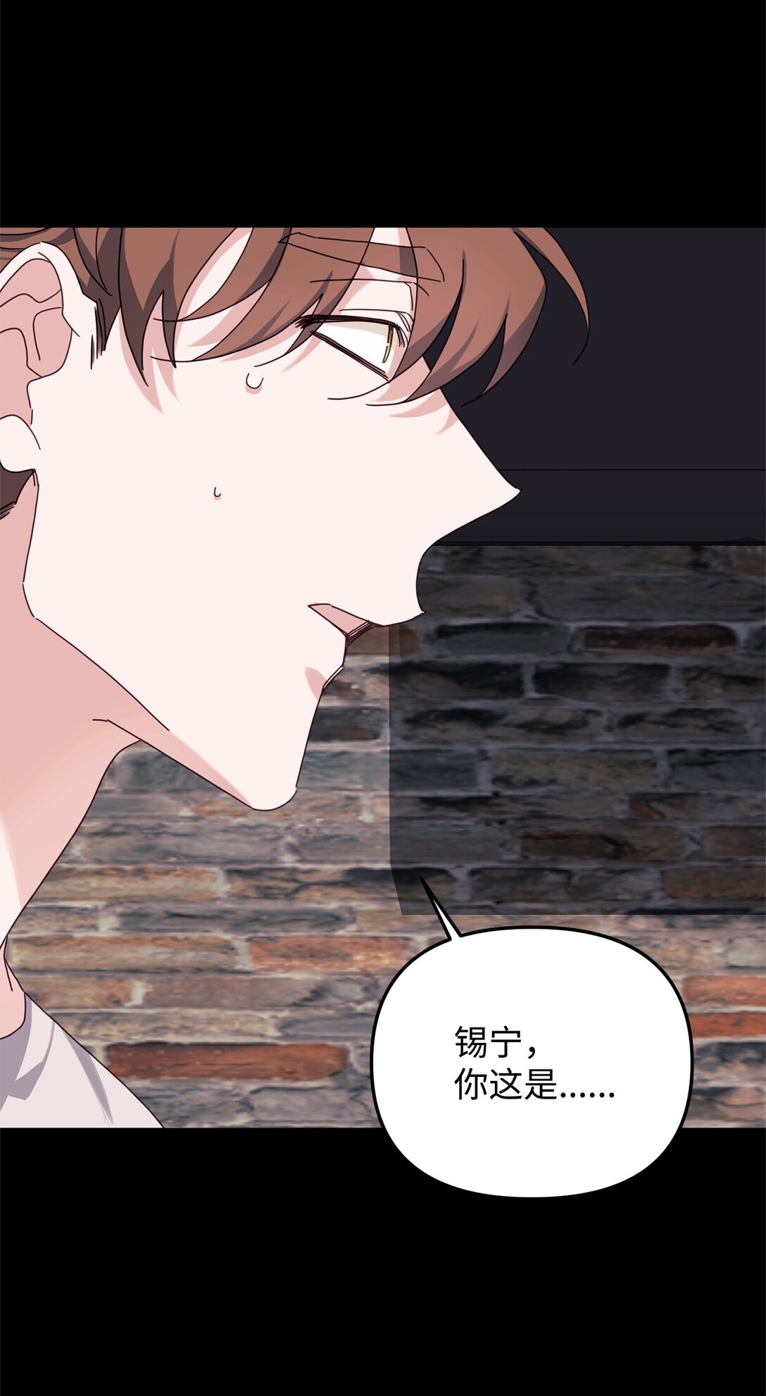 42 你不会孤独(1/3)-第42话