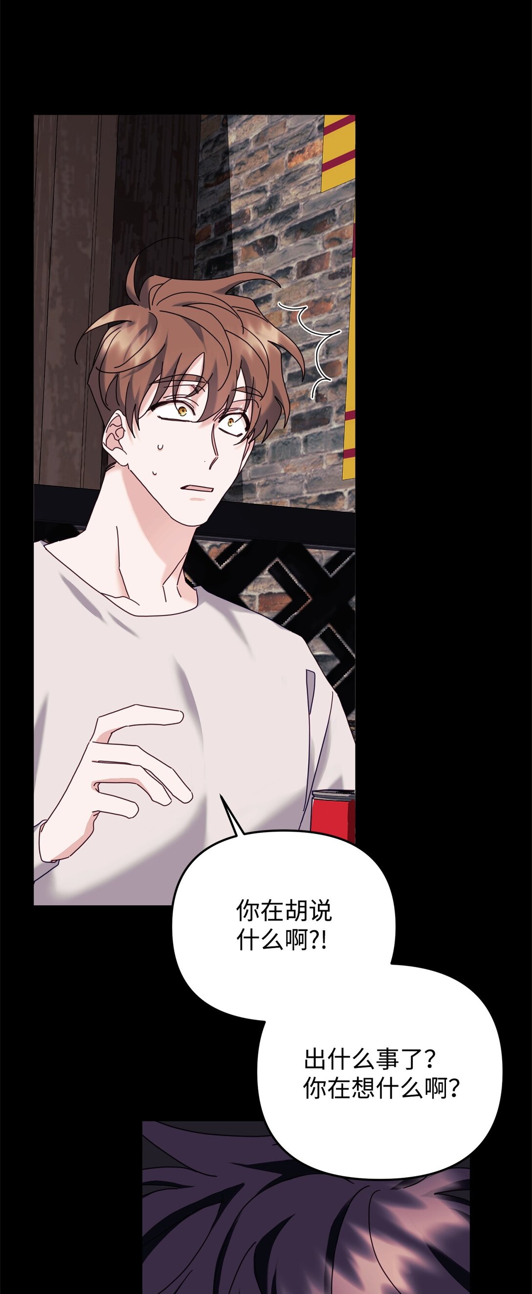 42 你不会孤独(1/3)-第42话