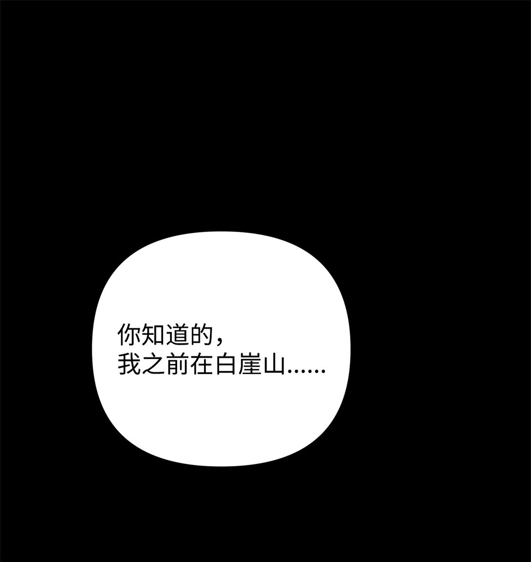 42 你不会孤独(1/3)-第42话