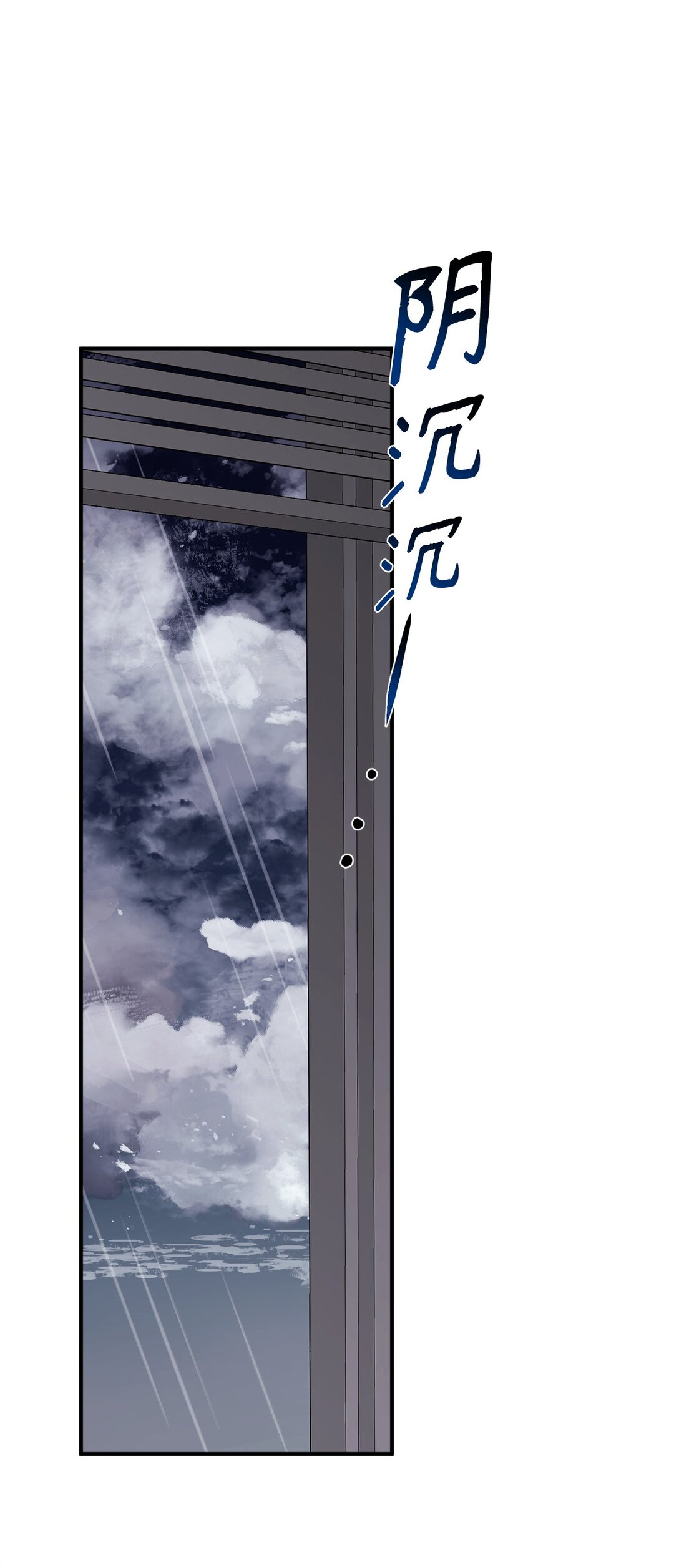 42 你不会孤独(1/3)-第42话