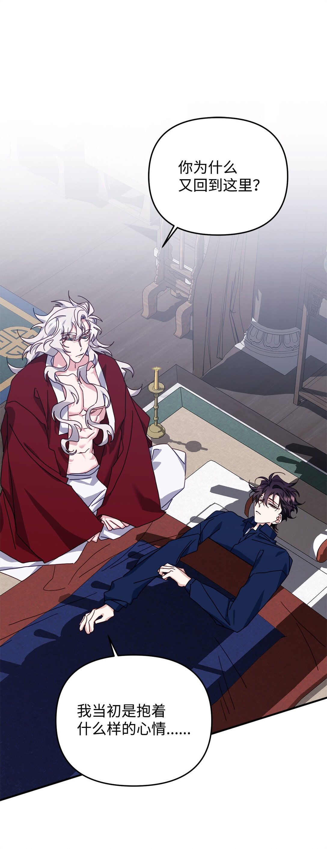 42 你不会孤独(1/3)-第42话